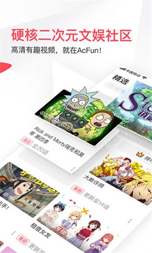 acfan�������ǰ�(AcFun)v6.79.0.1312 ��׿��