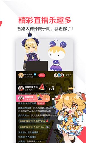acfan�������ǰ�(AcFun)v6.79.0.1312 ��׿��