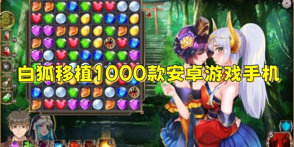 �׺���ֲ1000�׿��Ϸ�ֻ�