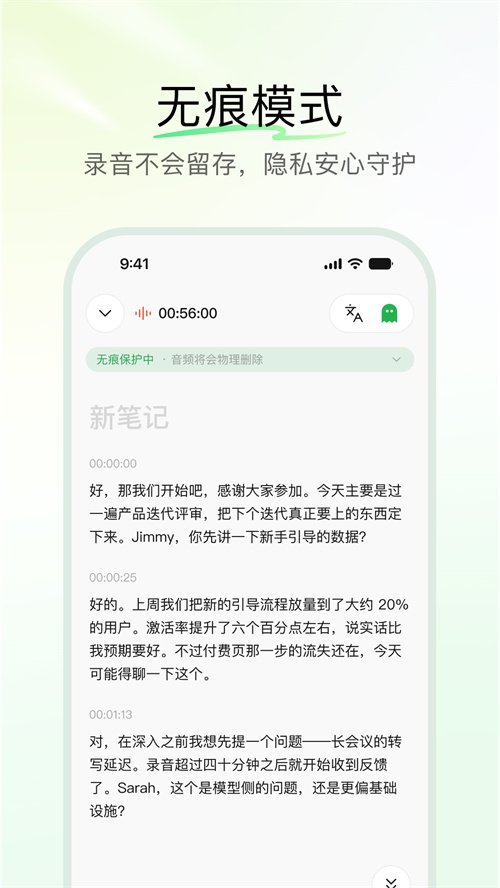 QwenNote appv0.1.0 ���°�