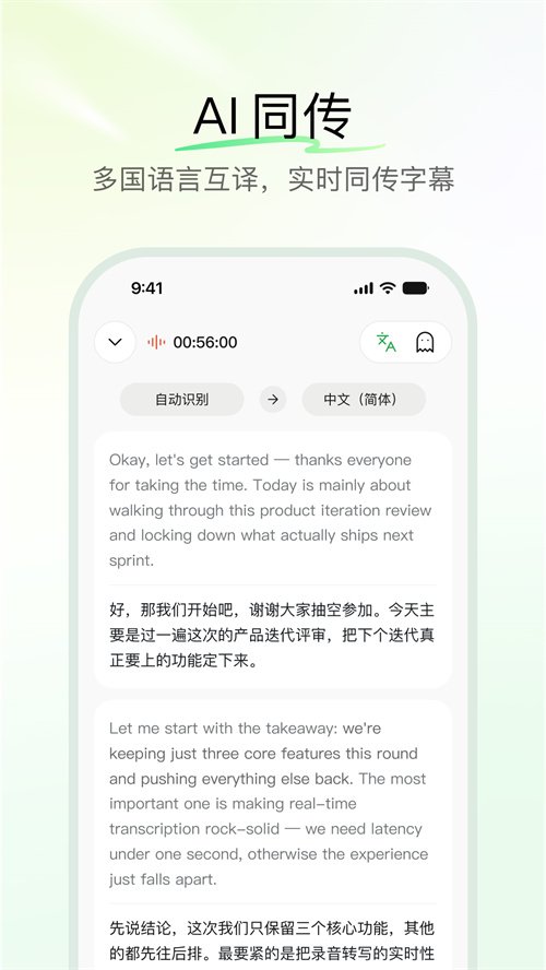QwenNote appv0.1.0 ���°�