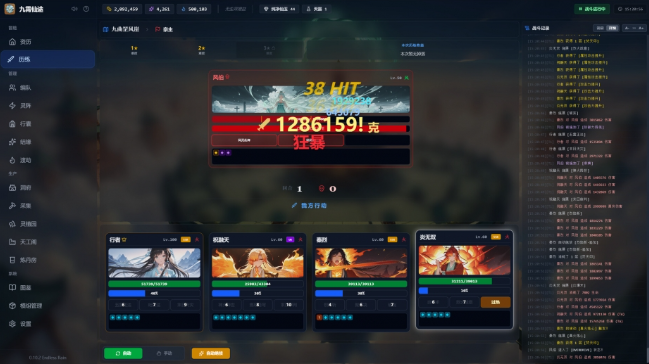 ������;pc��v0.12.8 ���°�