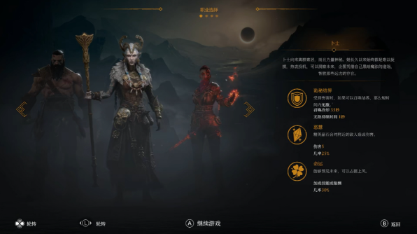 ����ɱ�ְ���֮�����԰�v1.2.3 �ٷ���