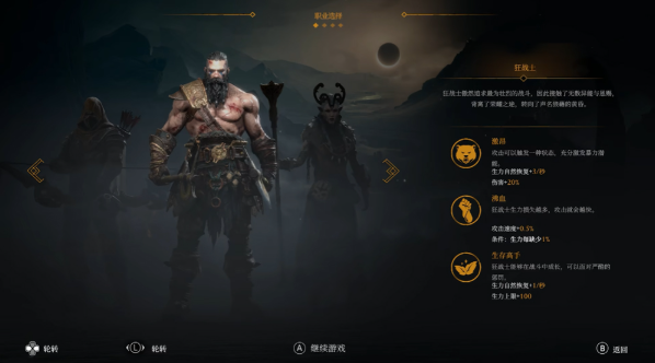 ����ɱ�ְ���֮�����԰�v1.2.3 �ٷ���