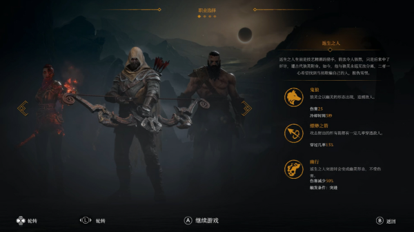 ����ɱ�ְ���֮�����԰�v1.2.3 �ٷ���