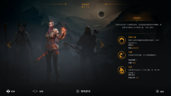 ����ɱ�ְ���֮�����԰�v1.2.3 �ٷ���