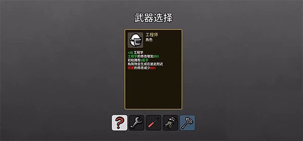 土豆地下城