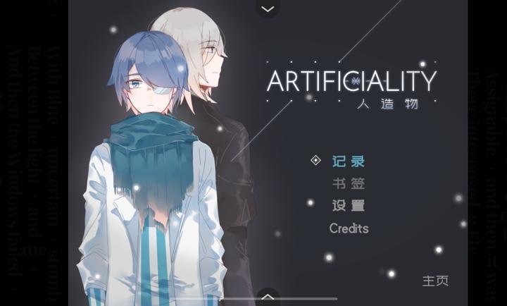 Artificiality������ٷ�������v1.20.023-patreon ��׿��