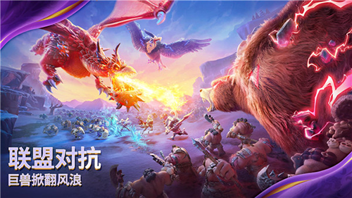����������ʷ�����(Call of Dragons��װ��)v1.0.52.18 ���°�