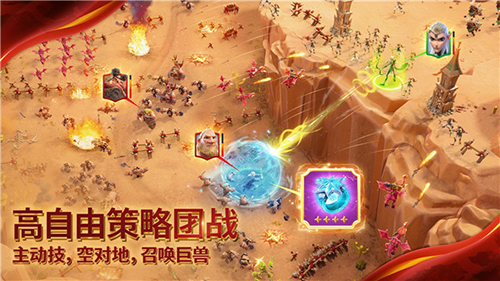 ����������ʷ�����(Call of Dragons��װ��)v1.0.52.18 ���°�