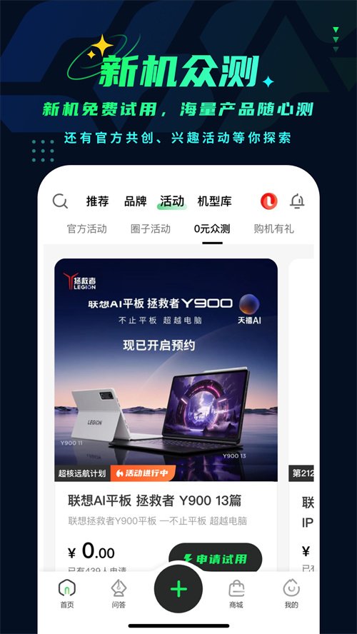 ���볬������appv2.0.00 ���°�