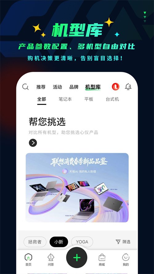 ���볬������appv2.0.00 ���°�
