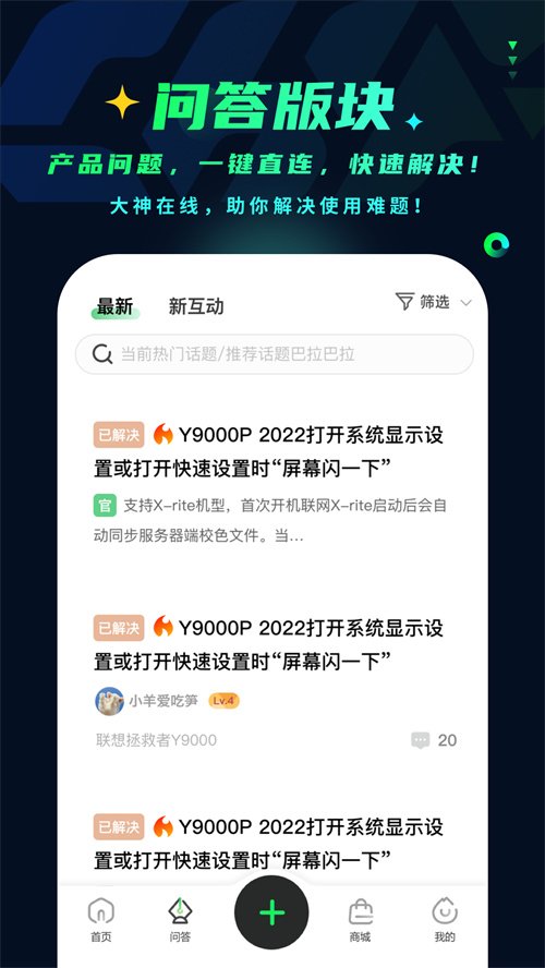 ���볬������appv2.0.00 ���°�