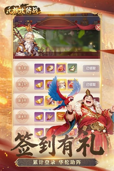 ���幥��ս�������°汾v1.0.3 ��׿��