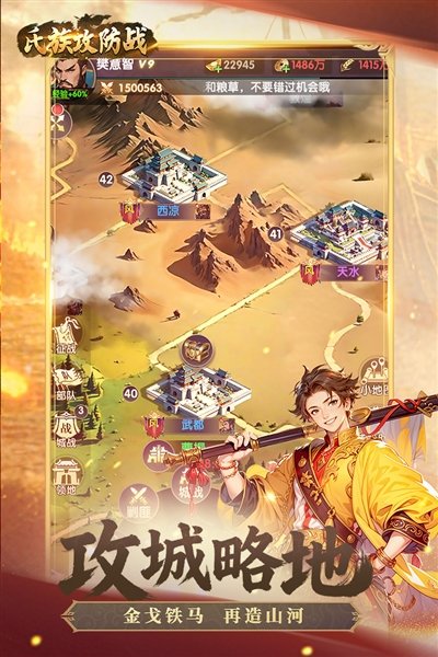 ���幥��ս�������°汾v1.0.3 ��׿��