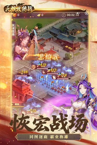 ���幥��ս�������°汾v1.0.3 ��׿��