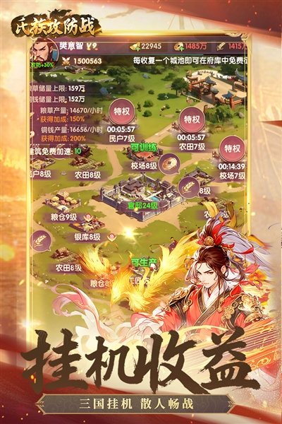 ���幥��ս�������°汾v1.0.3 ��׿��
