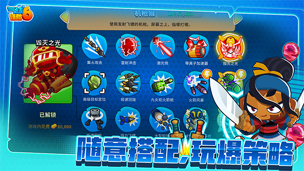 ��������6���°汾�������v55.2.1 �ٷ���