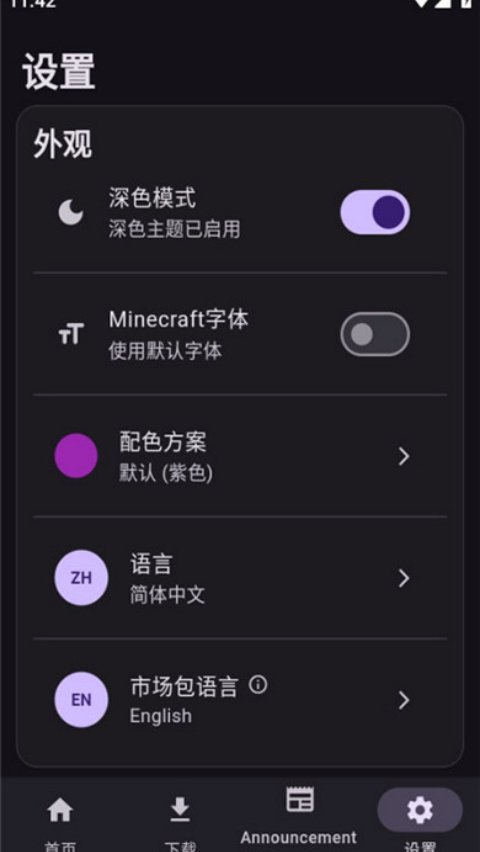 Toolcoin�ٷ���v1.5.1 ���°�
