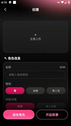 Afizzy ai������������v1.1.0-26073163 ��׿��