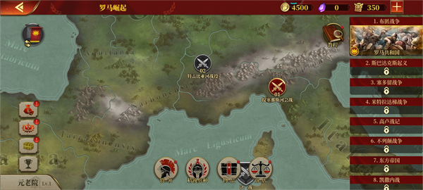 �����������������޸İ�(Great Conqueror: Rome)v3.3.0 ���ò˵�