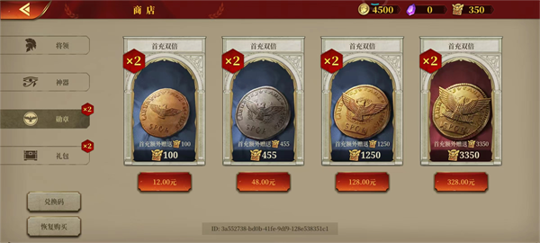 �����������������޸İ�(Great Conqueror: Rome)v3.3.0 ���ò˵�