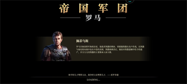 �����������������޸İ�(Great Conqueror: Rome)v3.3.0 ���ò˵�