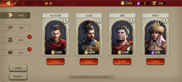 �����������������޸İ�(Great Conqueror: Rome)v3.3.0 ���ò˵�