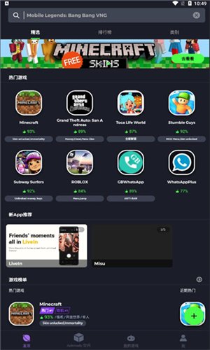 Apkmodyapp����v3.2.26 ��׿��