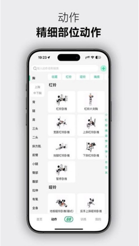 �����˶�APP�ٷ���v1.7.05 ��׿��