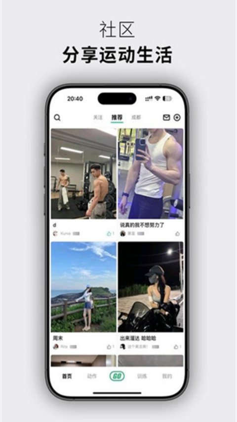 �����˶�APP�ٷ���v1.7.05 ��׿��
