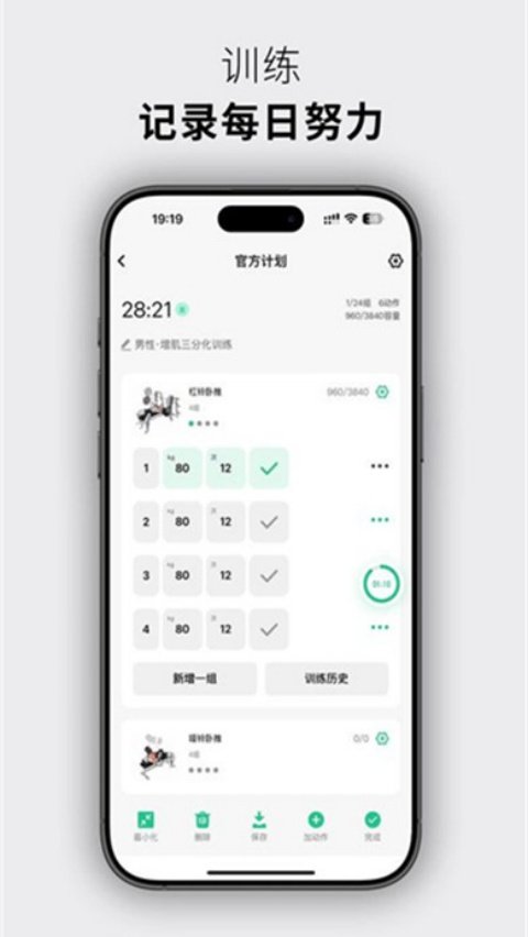 �����˶�APP�ٷ���v1.7.05 ��׿��
