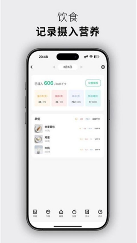�����˶�APP�ٷ���v1.7.05 ��׿��