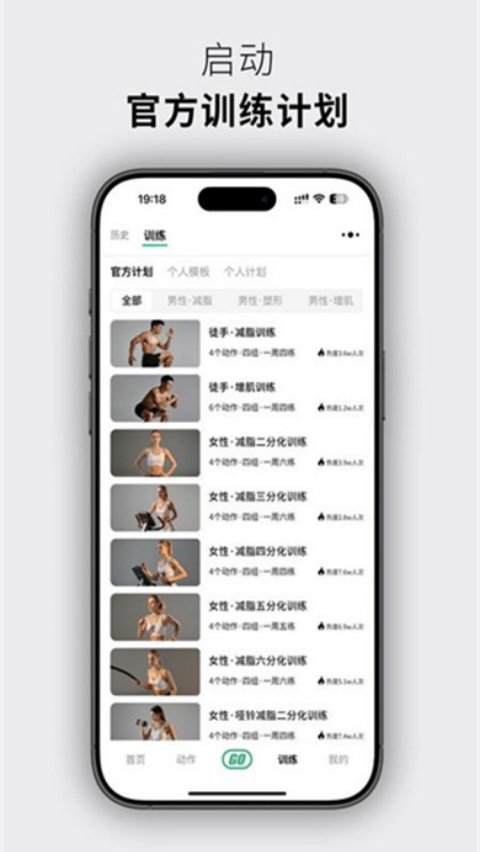 �����˶�APP�ٷ���v1.7.05 ��׿��