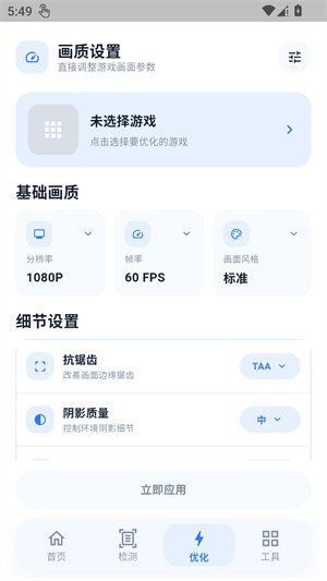 �������ʹ���liteapp����v1.1.1 ��׿��