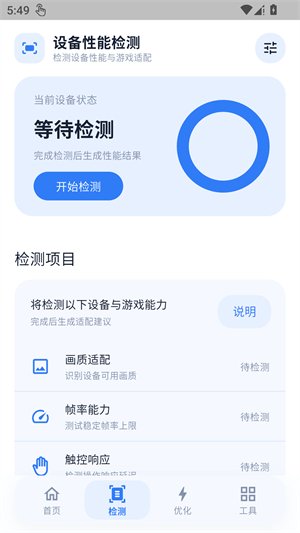 �������ʹ���liteapp����v1.1.1 ��׿��