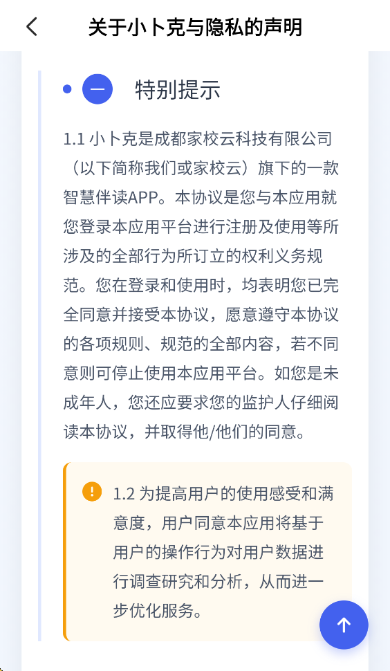 С����app�ٷ�����v2.15.80 ���°�