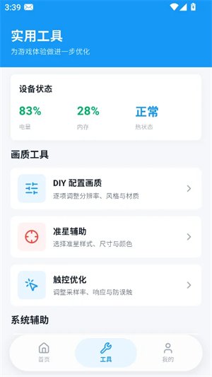 ���续��Pro��Ѱ�����v1.1.0 ��׿��