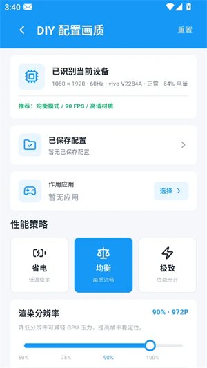 ���续��Pro��Ѱ�����v1.1.0 ��׿��