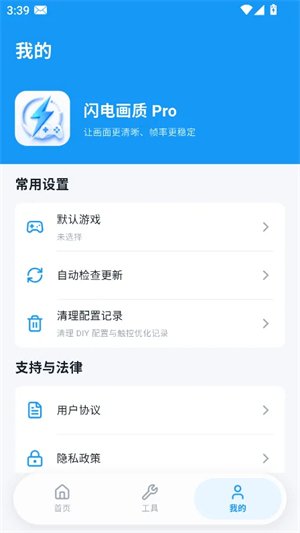 ���续��Pro��Ѱ�����v1.1.0 ��׿��