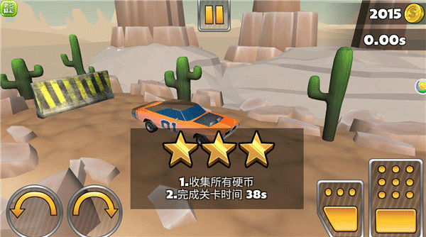 赛车大闯关