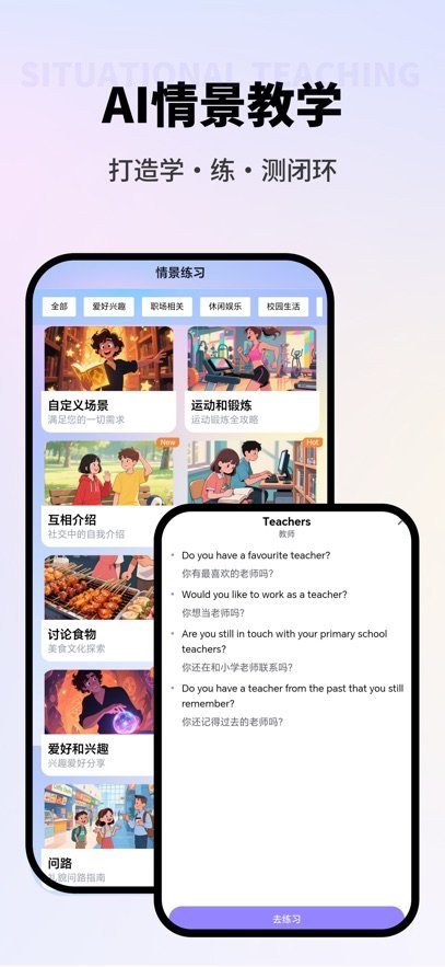 VVTalker appv2.0.1 ���°�