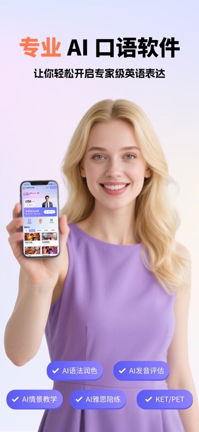 VVTalker appv2.0.1 ���°�