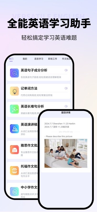 VVTalker appv2.0.1 ���°�