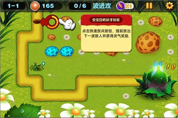 ��汣��ս������Ϸv1.4 ��׿��