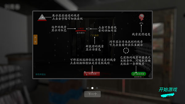 孙美琪疑案朗威