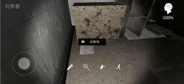 孙美琪疑案朗威