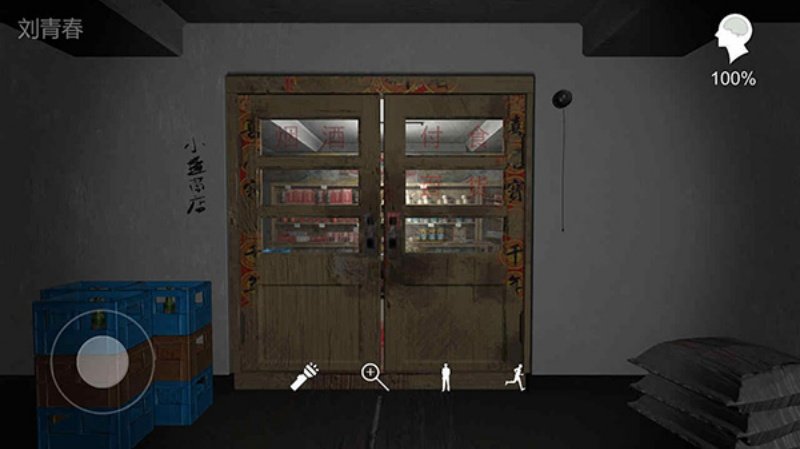 �������ɰ�:������Ϸv1.0.0 ��׿��
