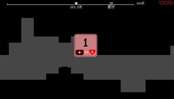 跑跑先生X