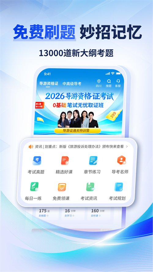 �����ƿ���app�ٷ����ذ�װv1.0.4 ���°�